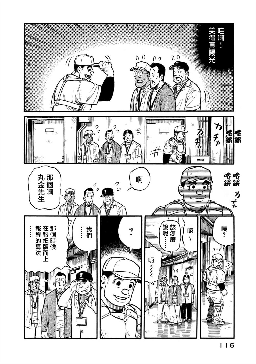 第116页