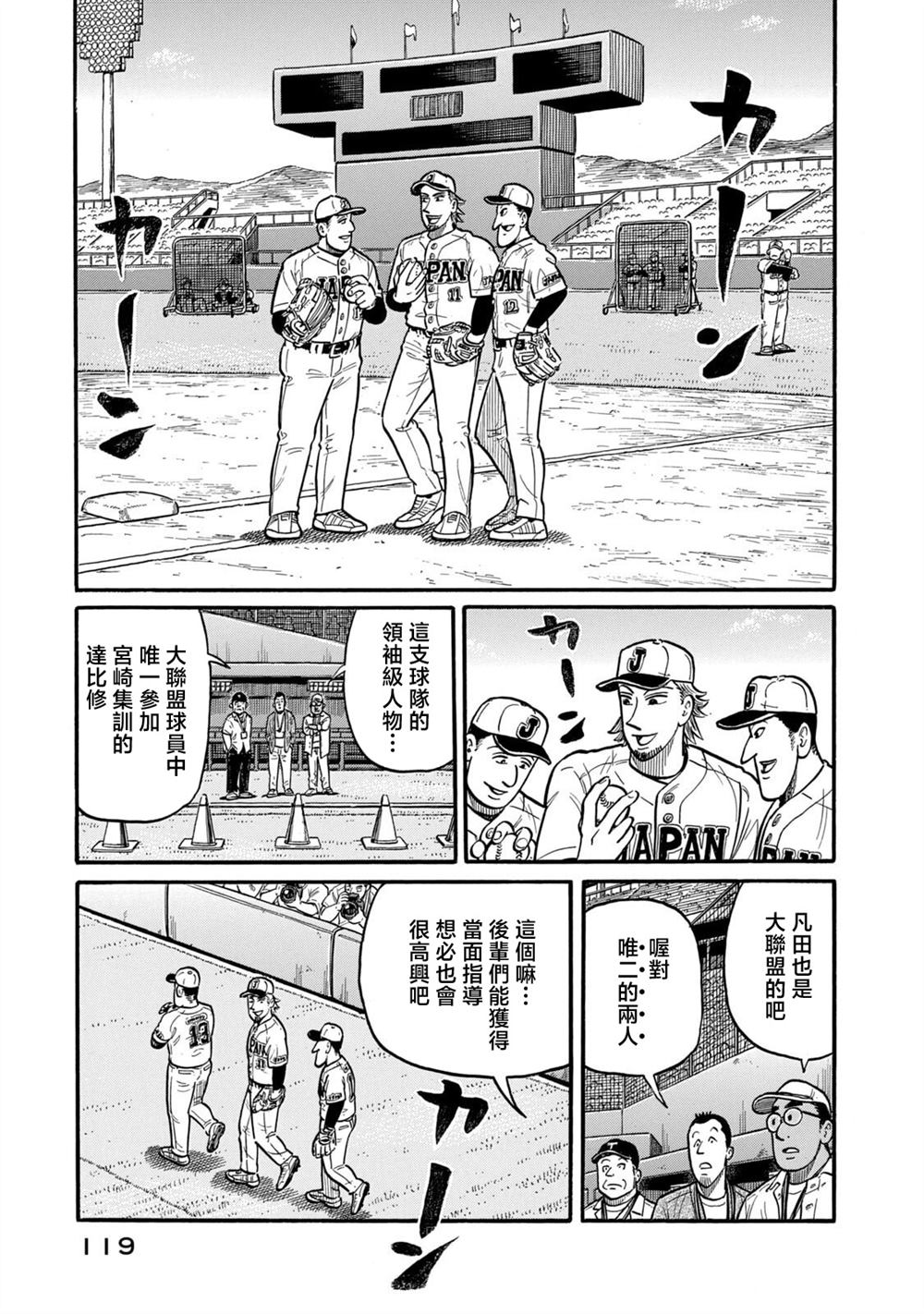 第119页
