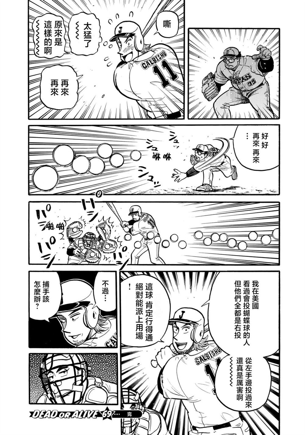 第124页