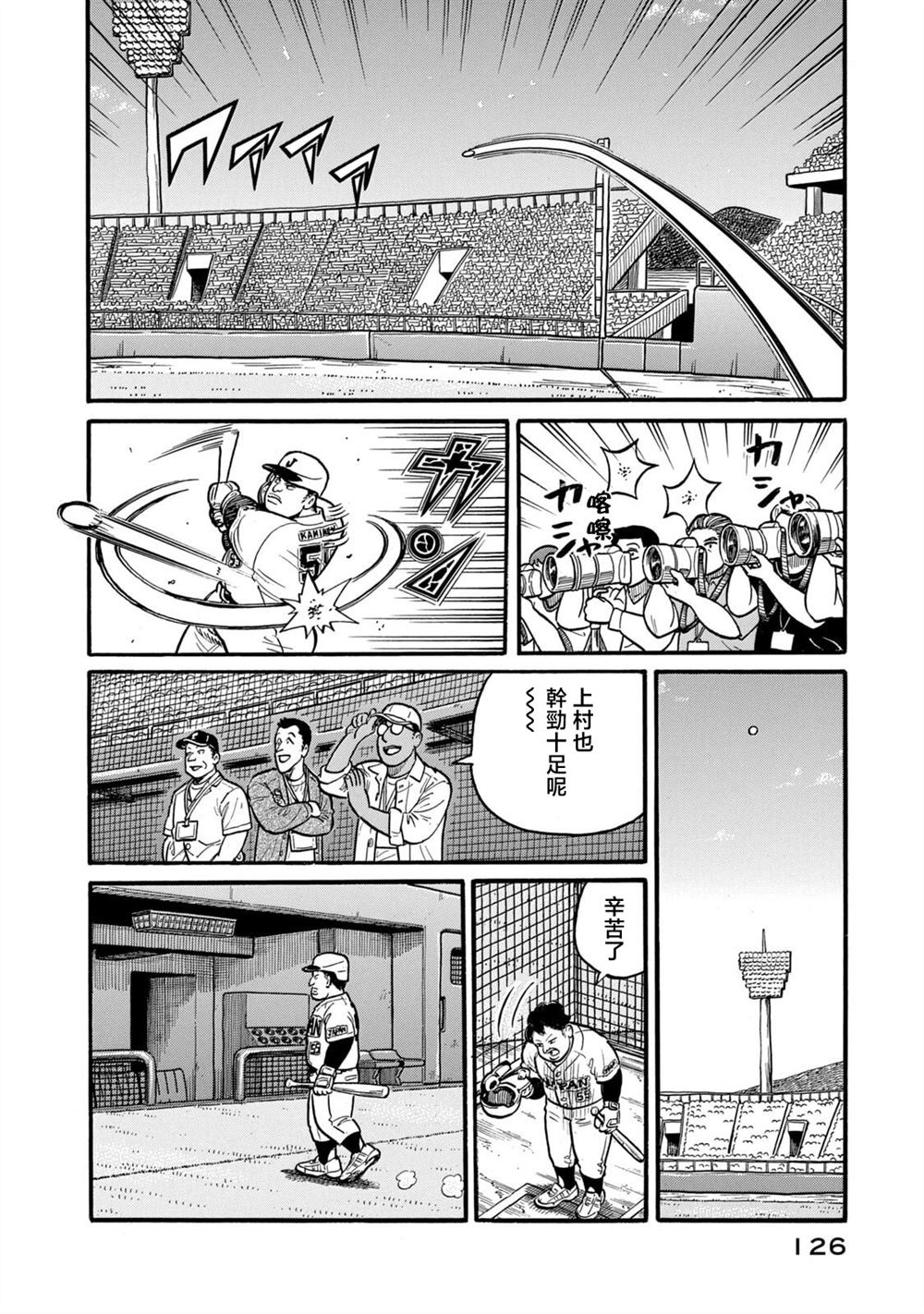 第126页
