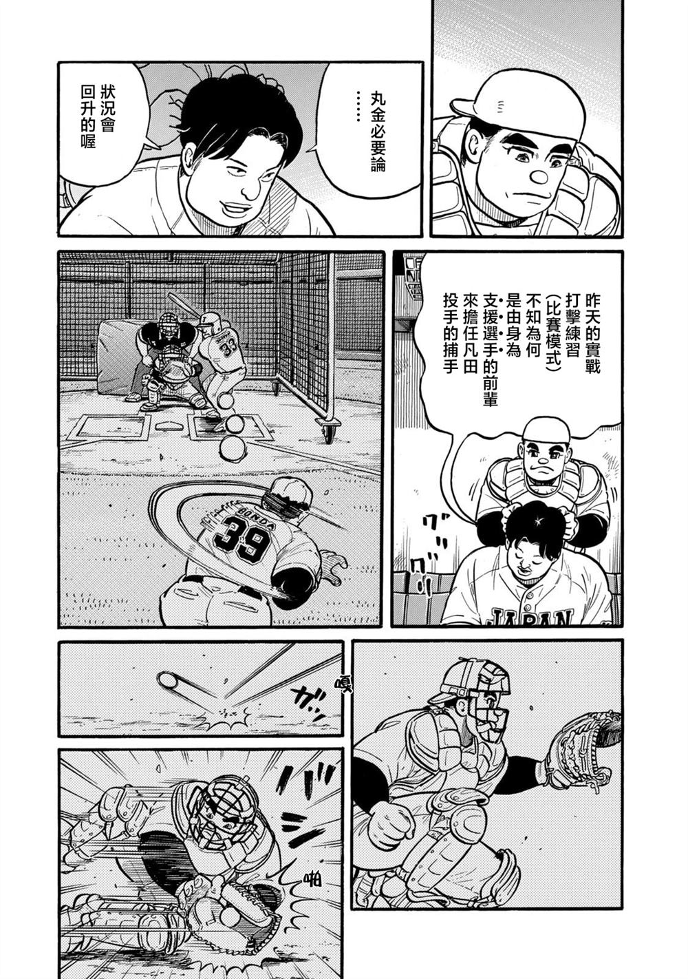 第129页