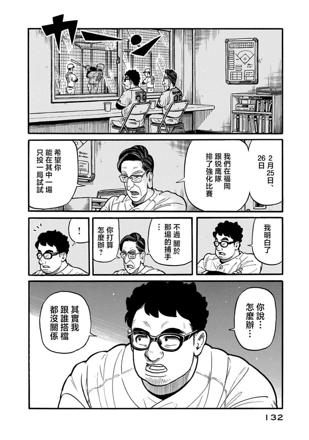 第132页