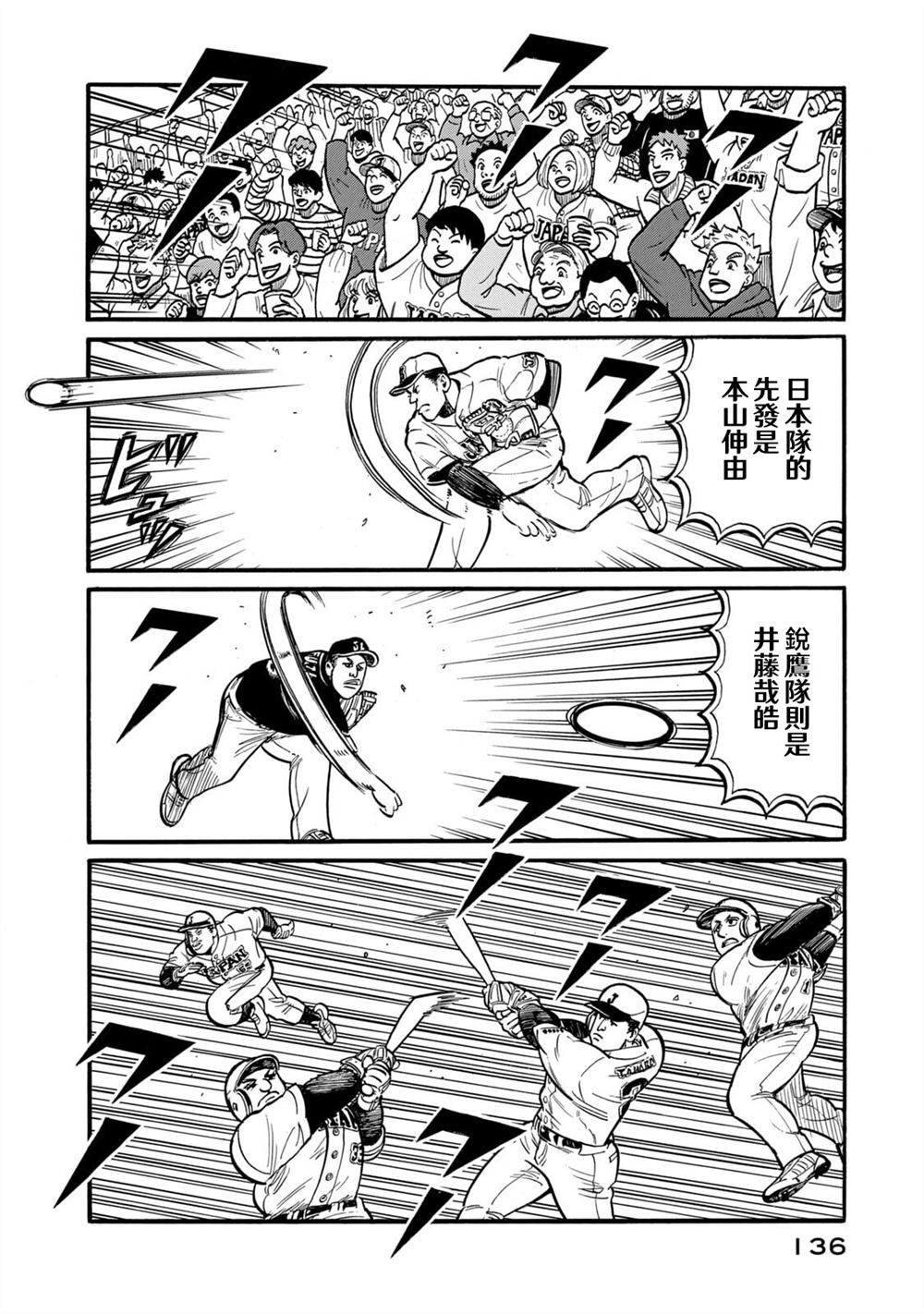 第136页
