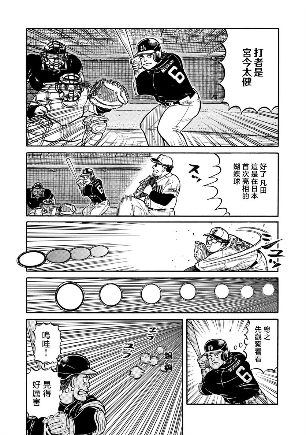 第141页