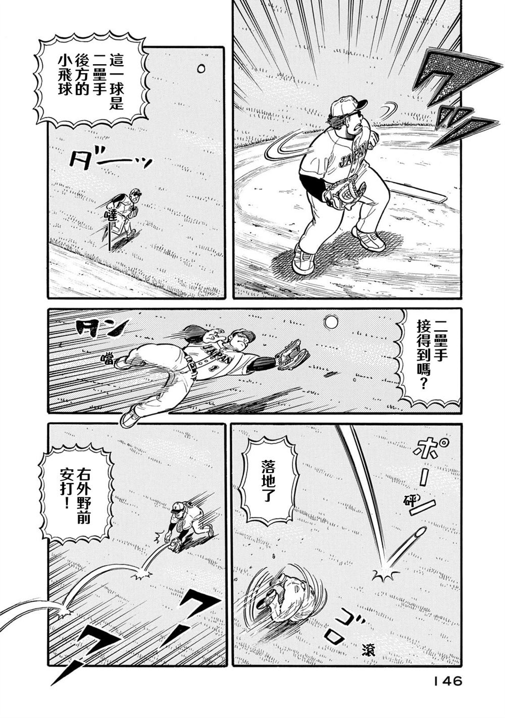 第146页
