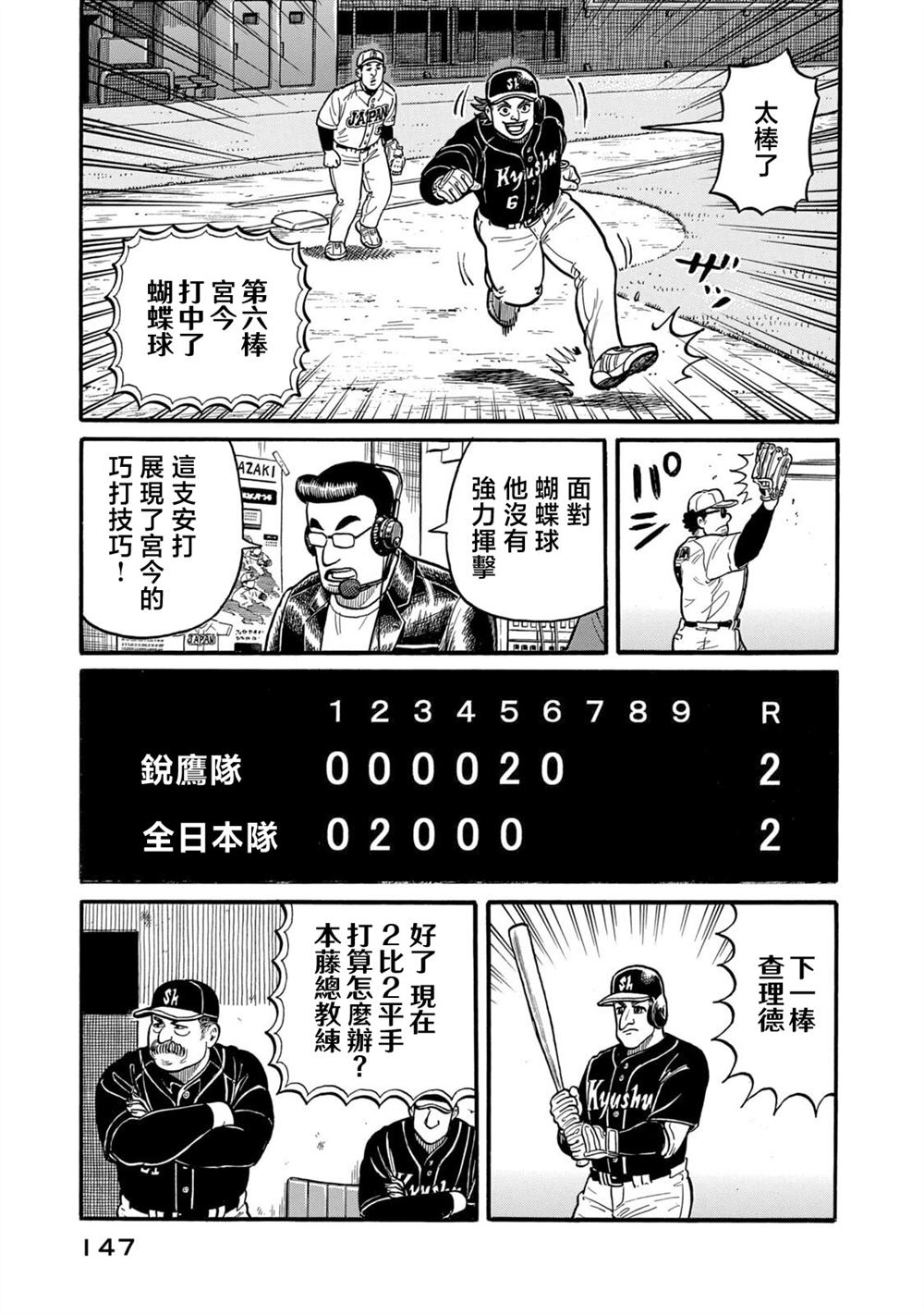 第147页