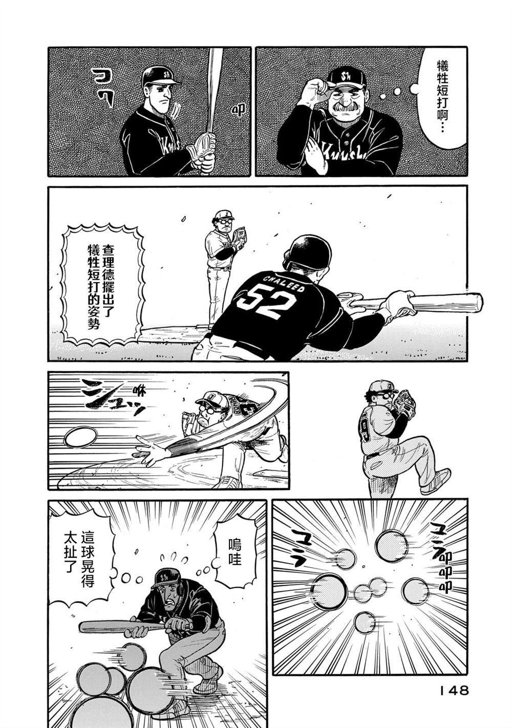 第148页