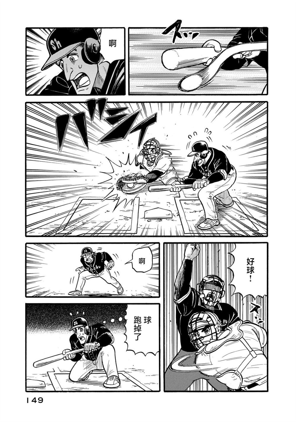 第149页