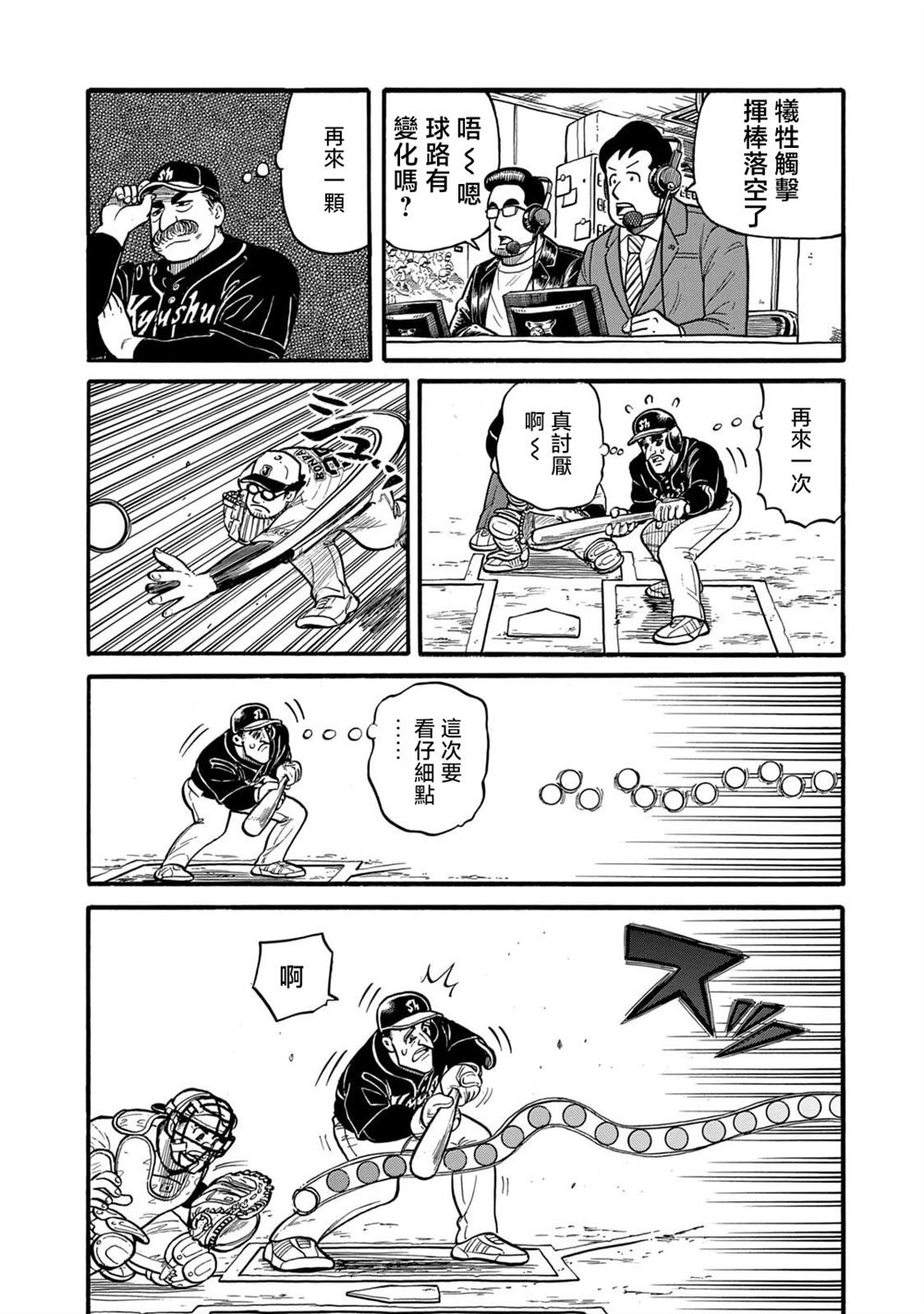 第150页