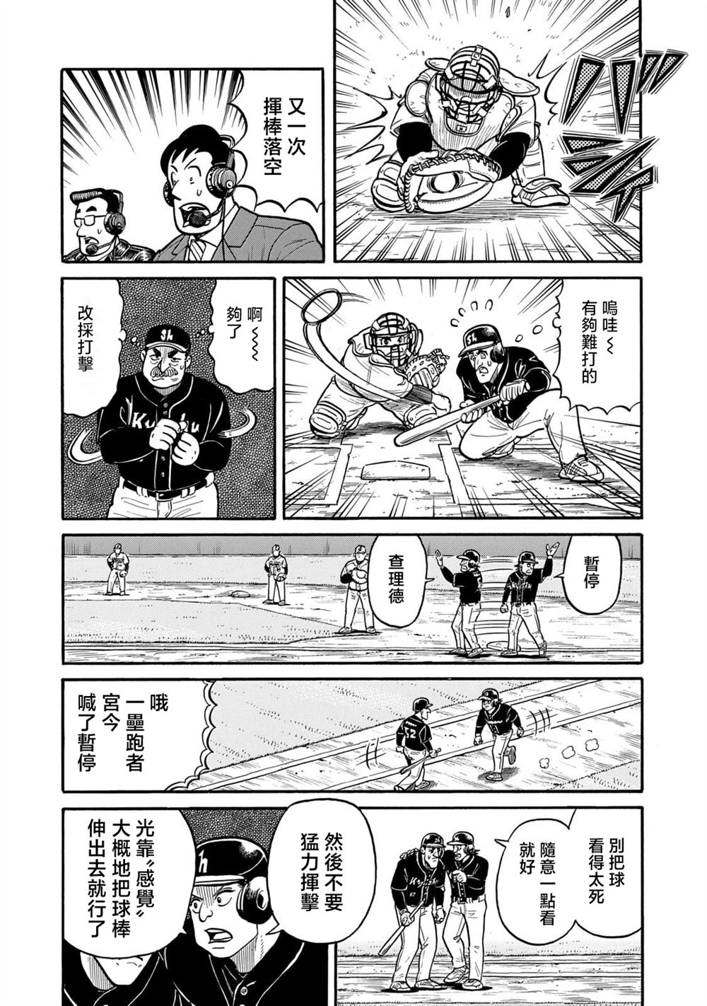 第151页