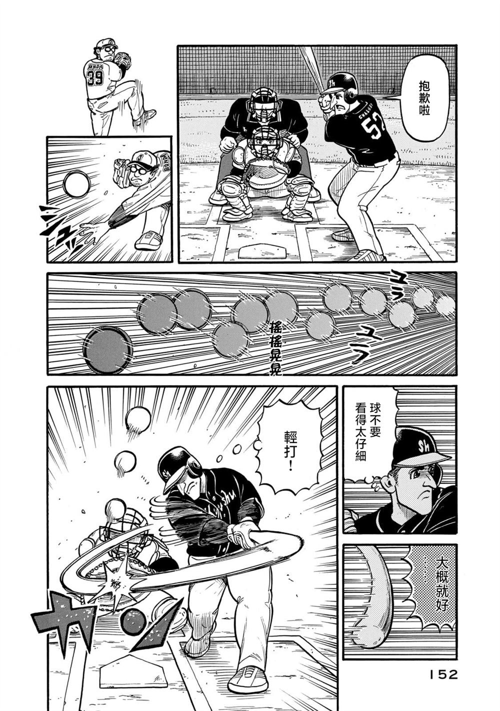 第152页
