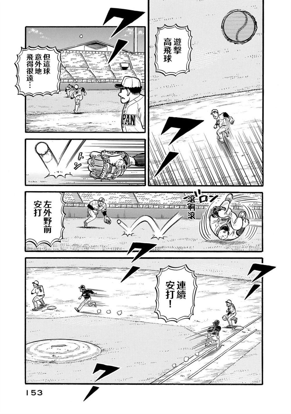 第153页