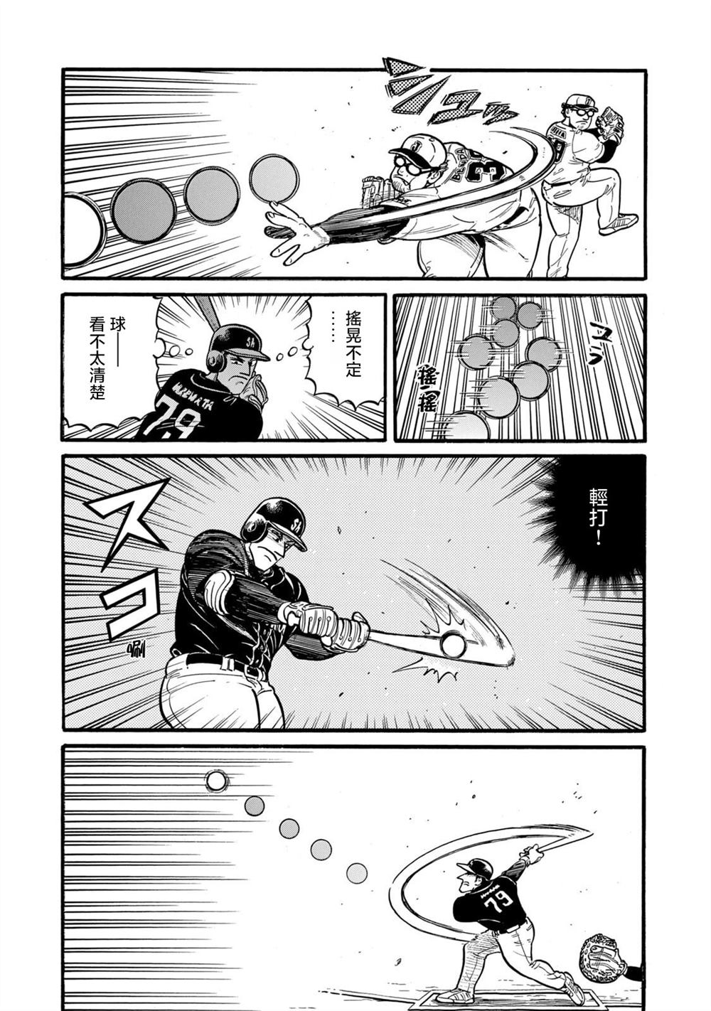 第155页