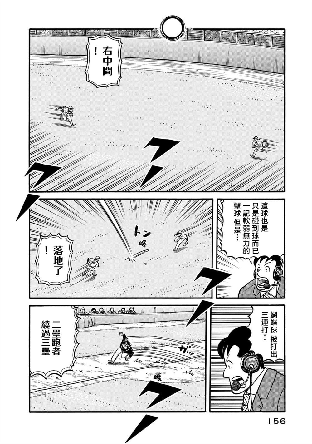 第156页