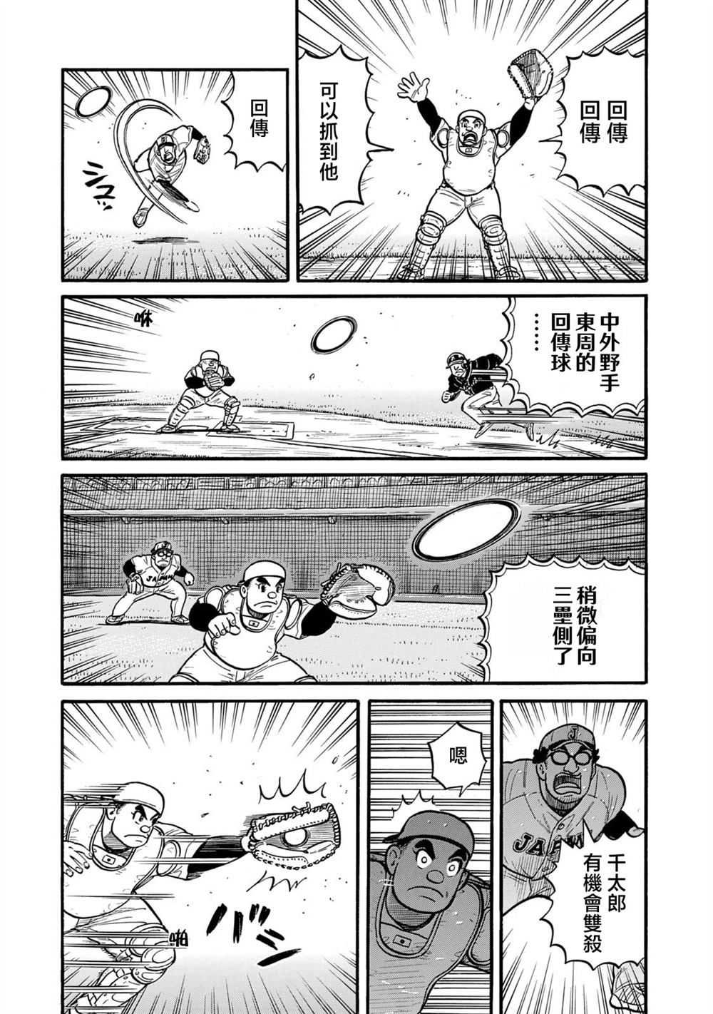第157页
