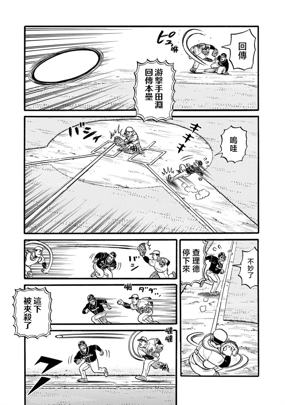 第161页