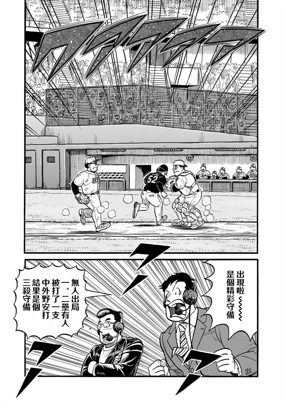 第163页