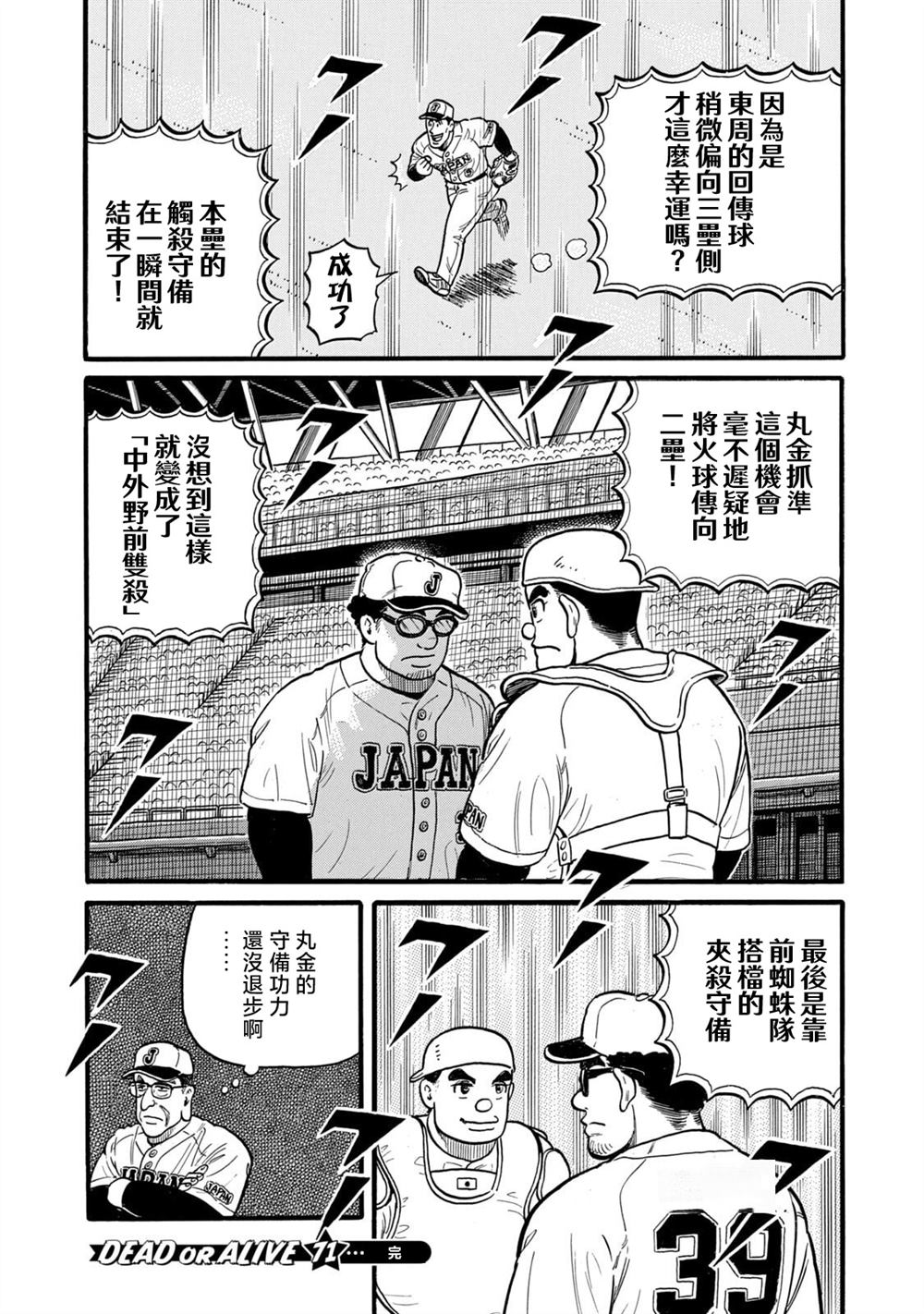 第164页