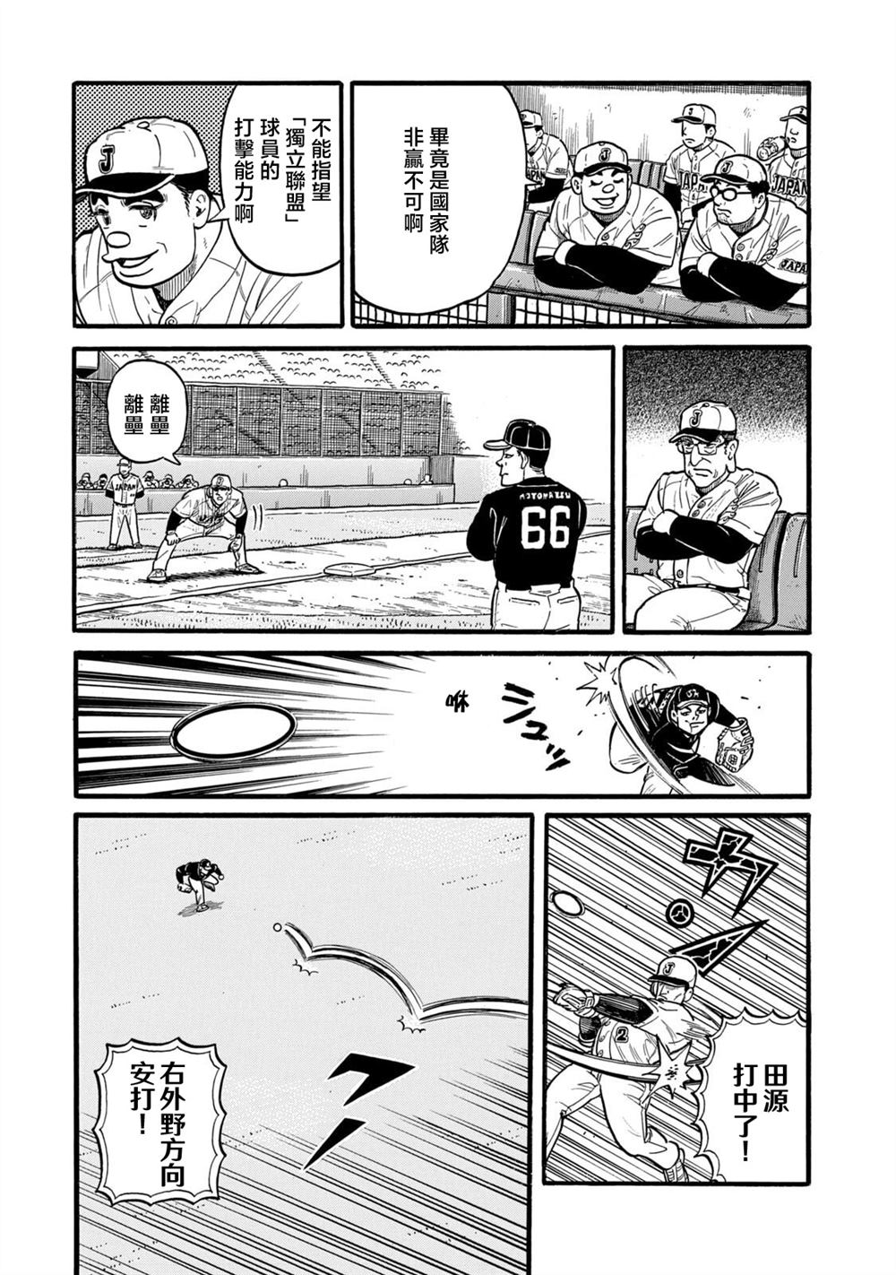 第167页