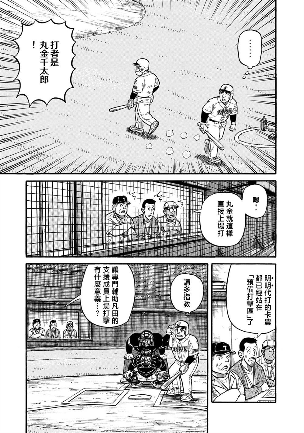 第169页