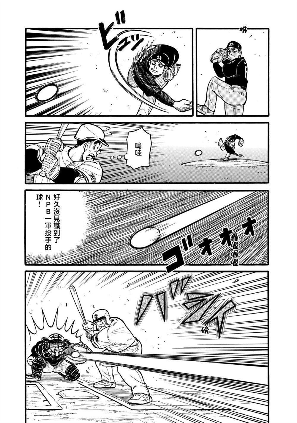第171页