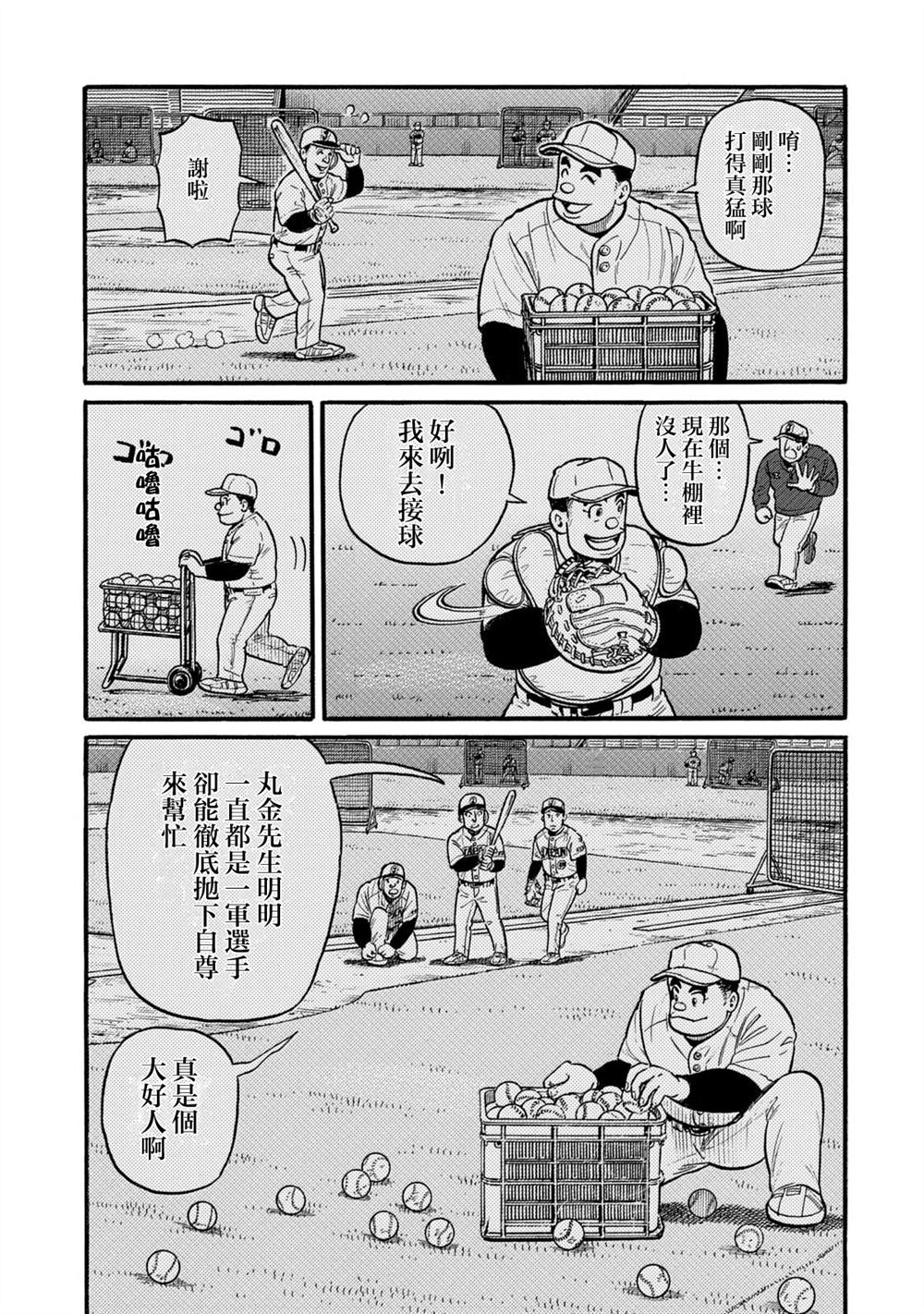 第174页