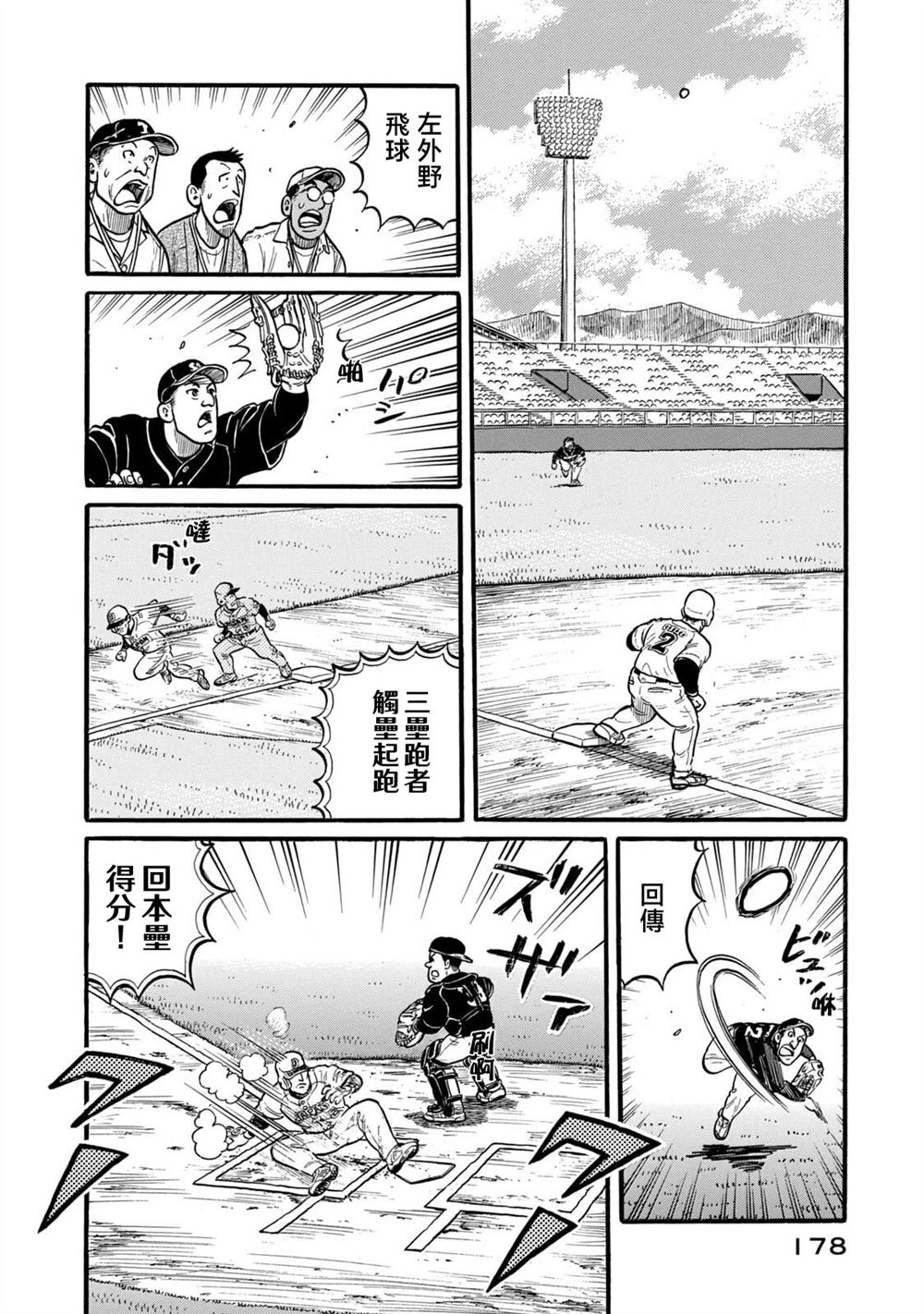 第178页