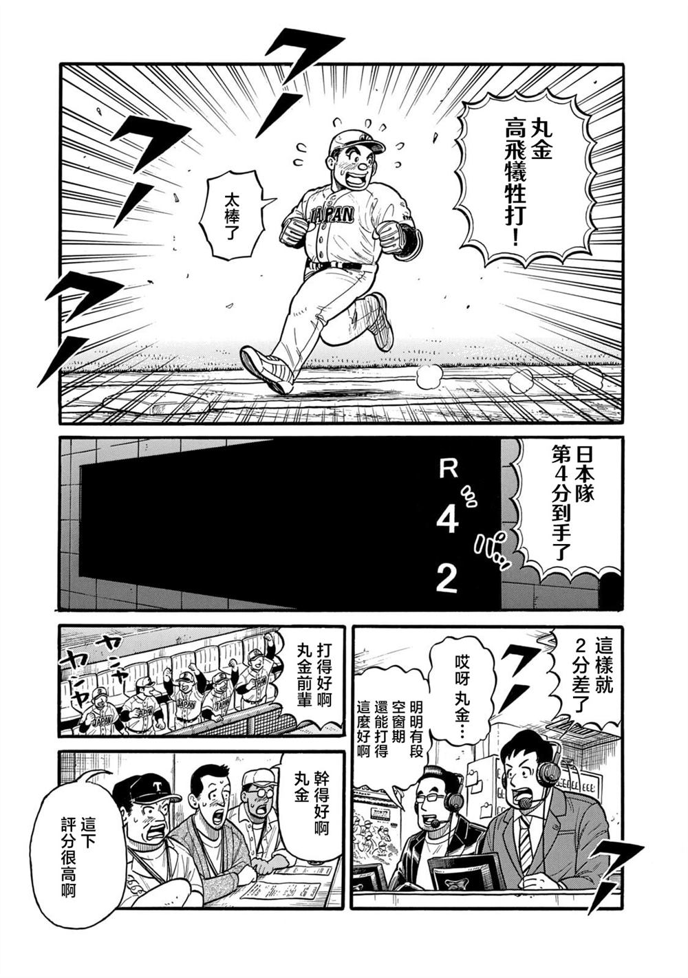 第179页