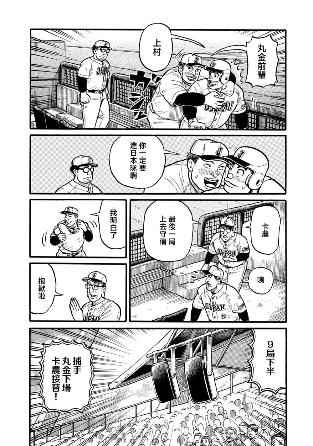 第180页
