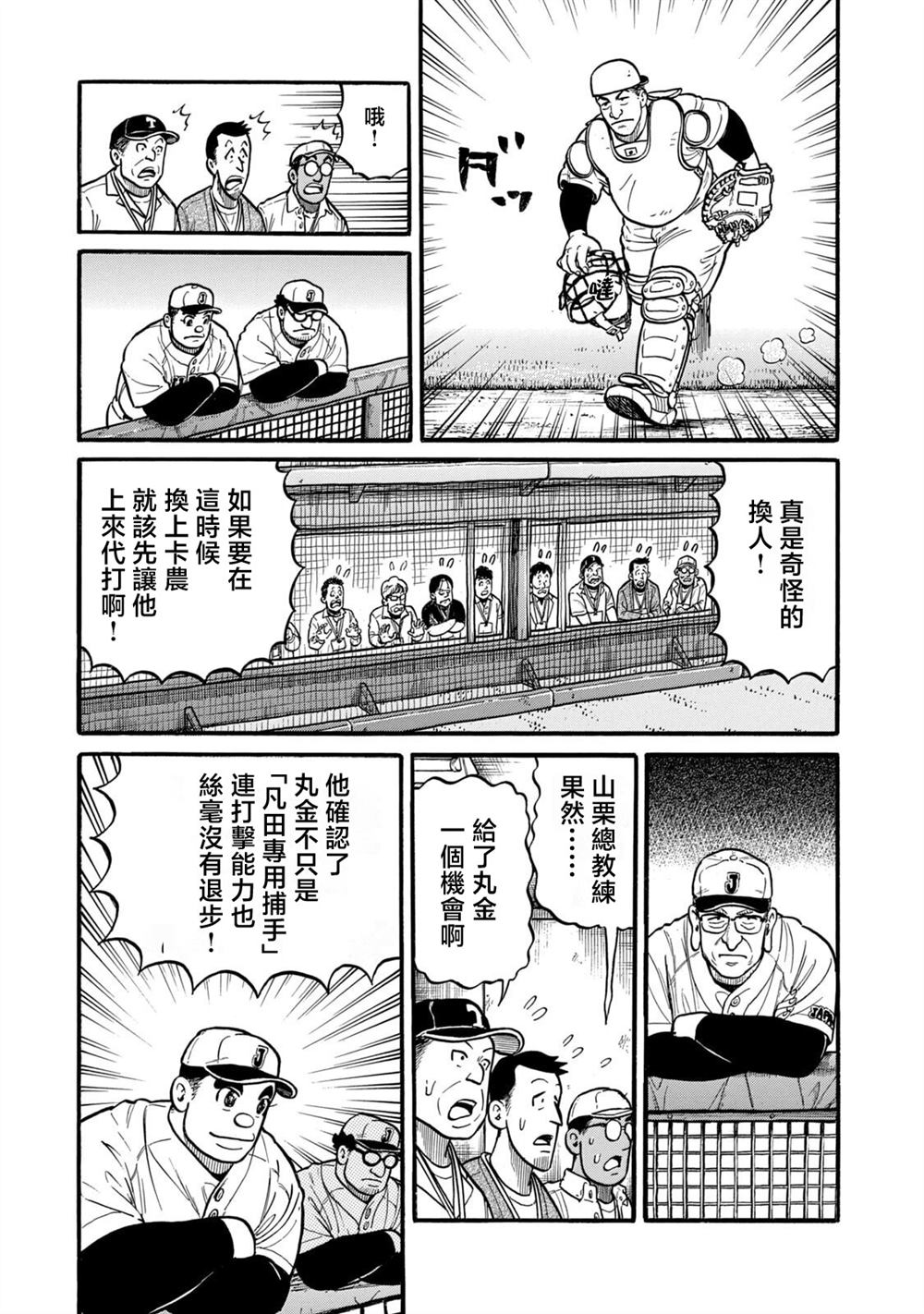 第181页