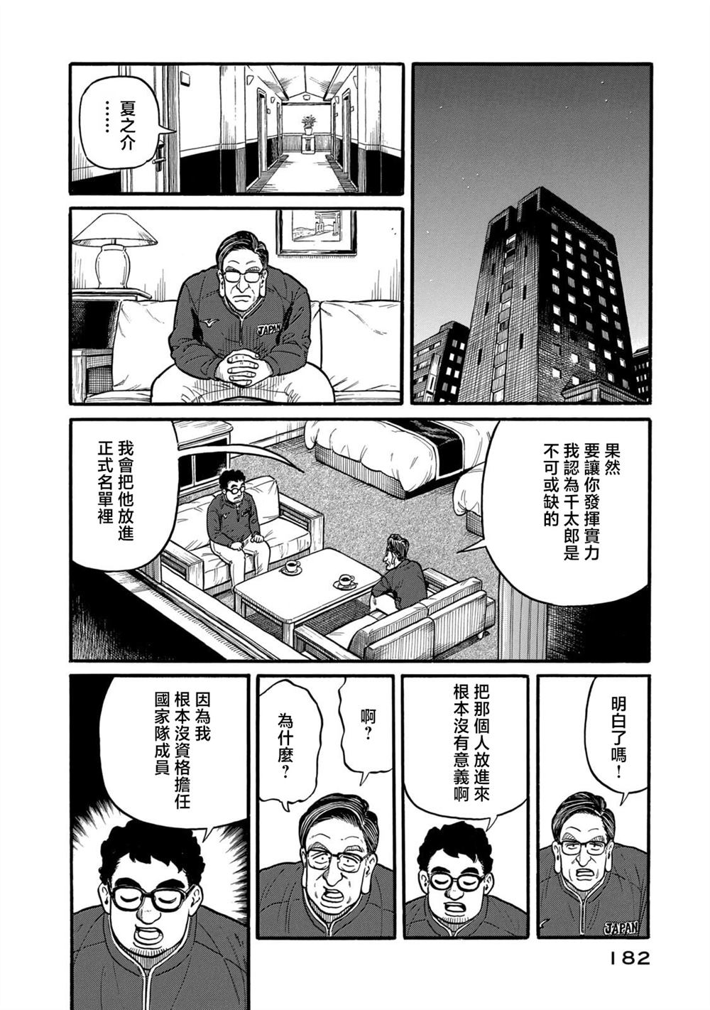 第182页