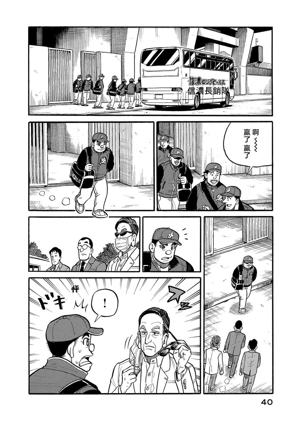 第40页
