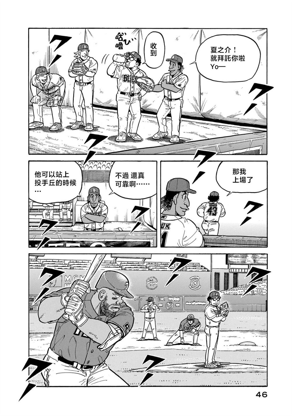 第46页