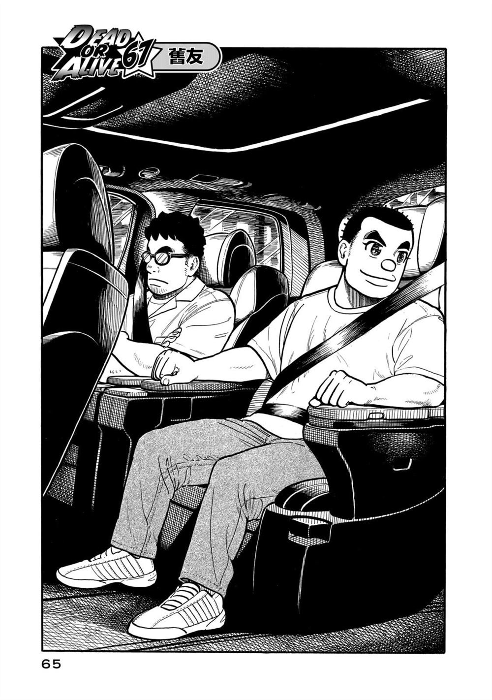 第65页