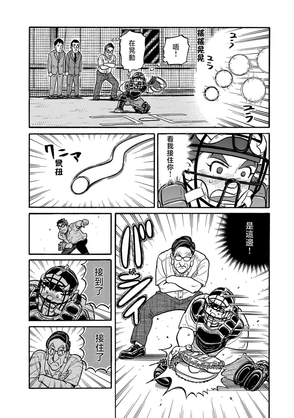 第74页