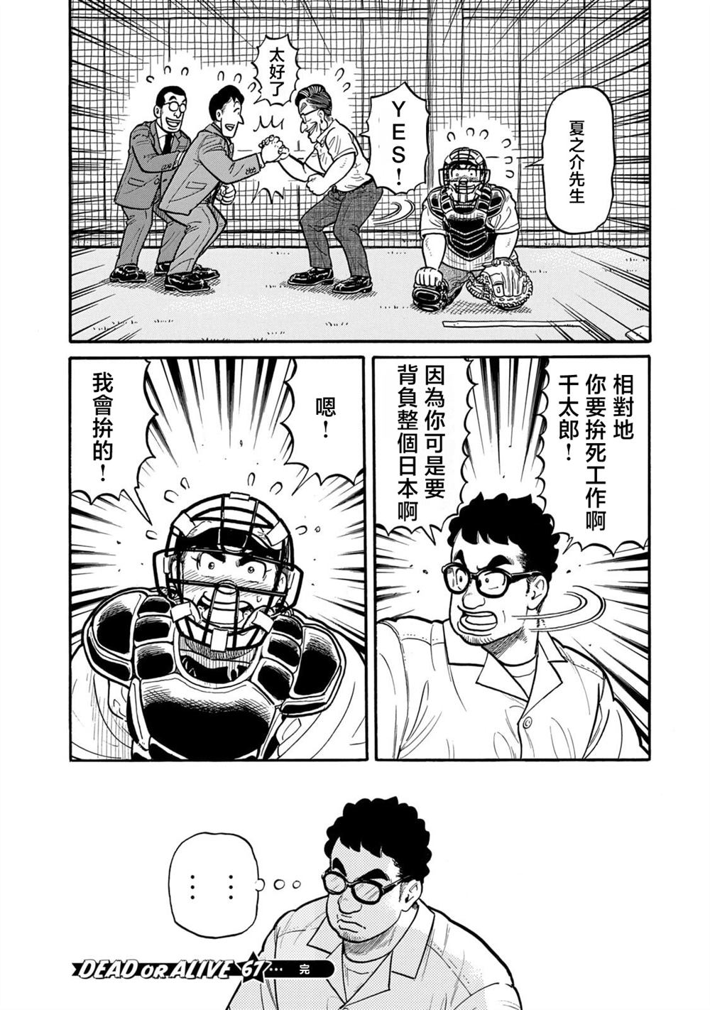 第84页