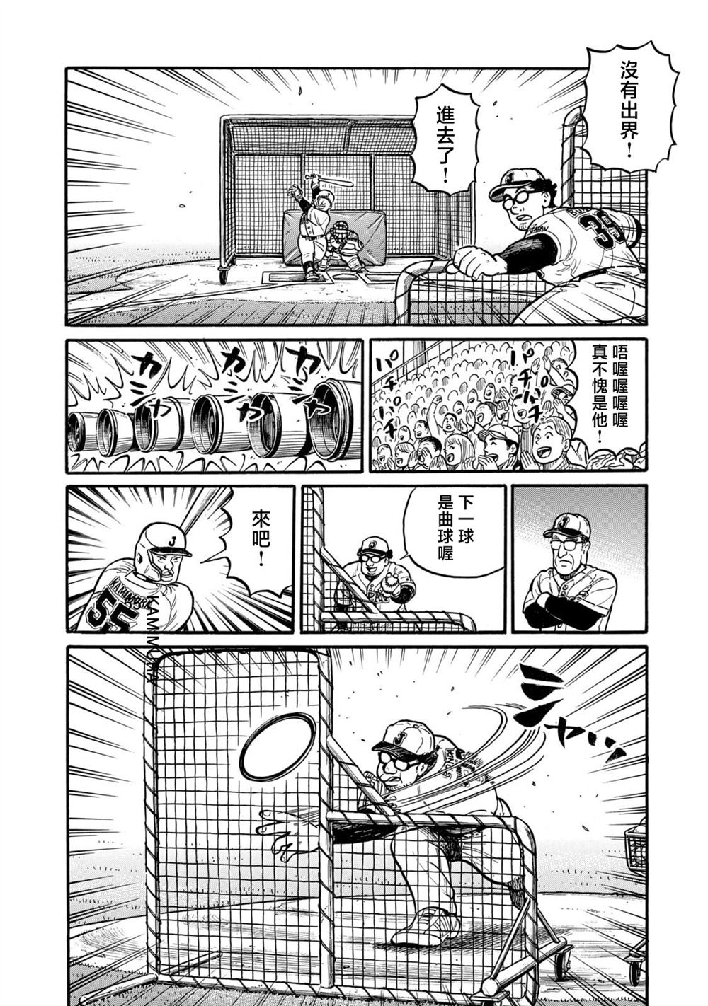 第94页