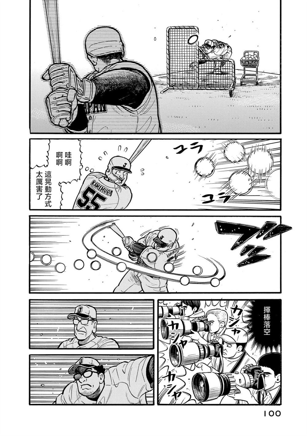第100页