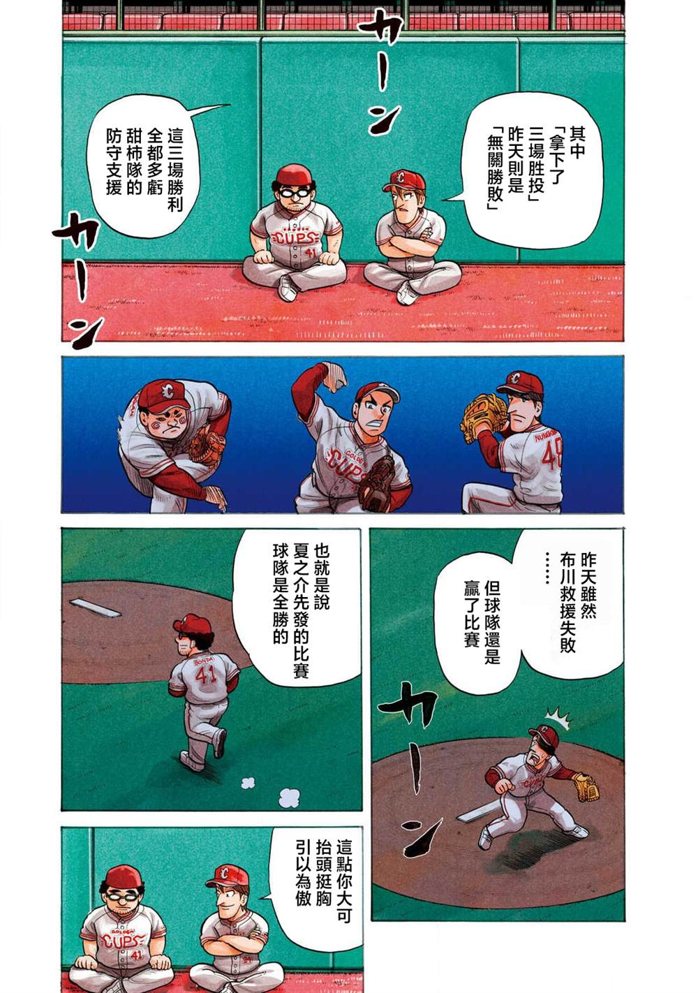 第3页
