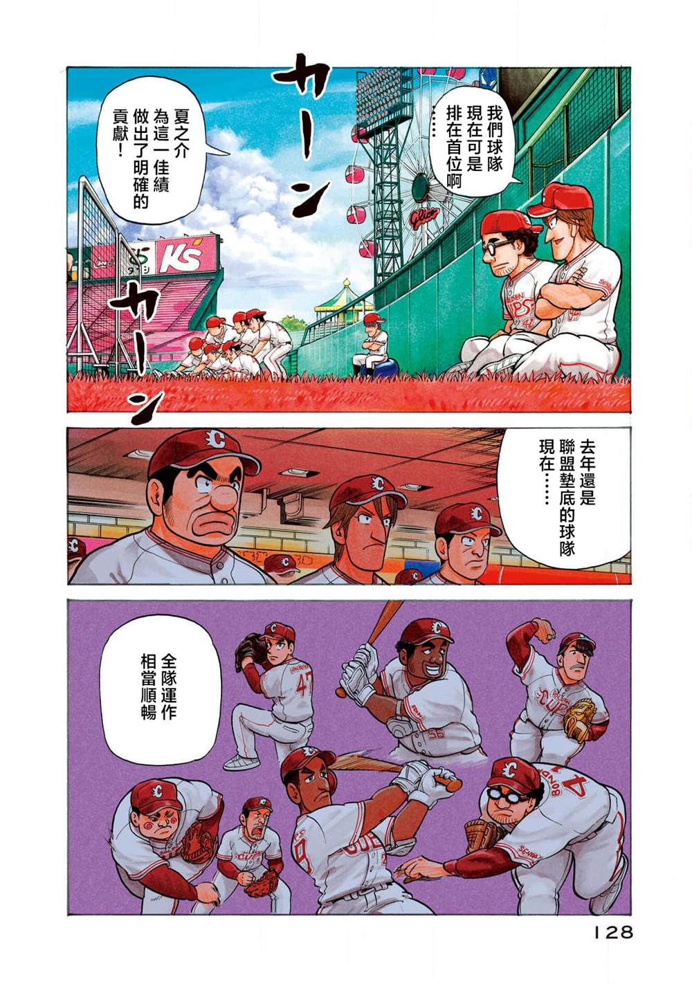 第4页
