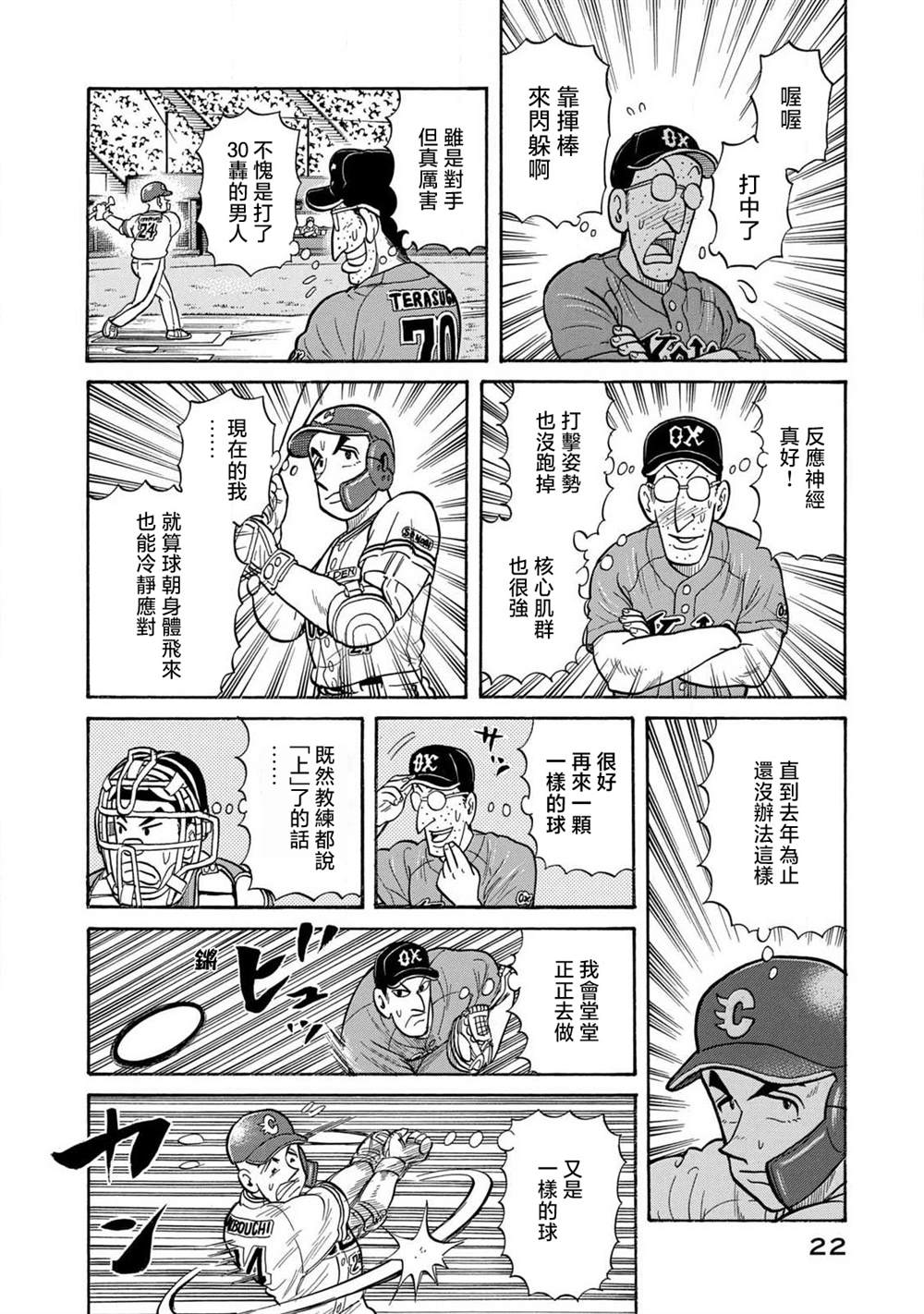 第22页