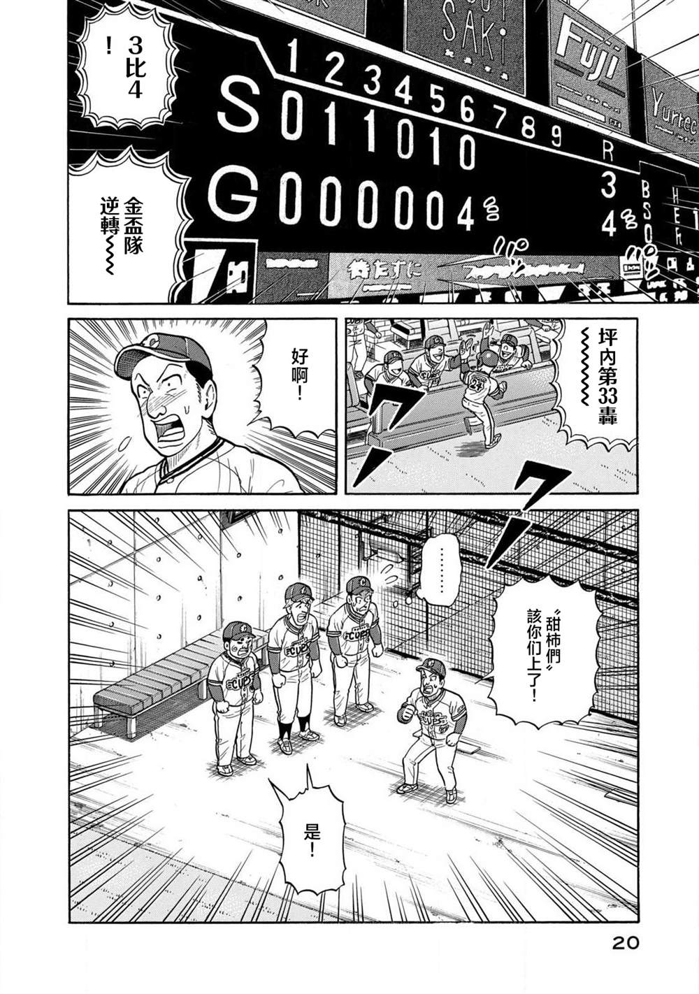 第20页