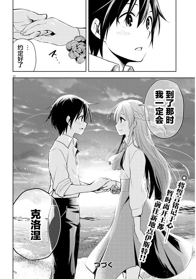 第40页