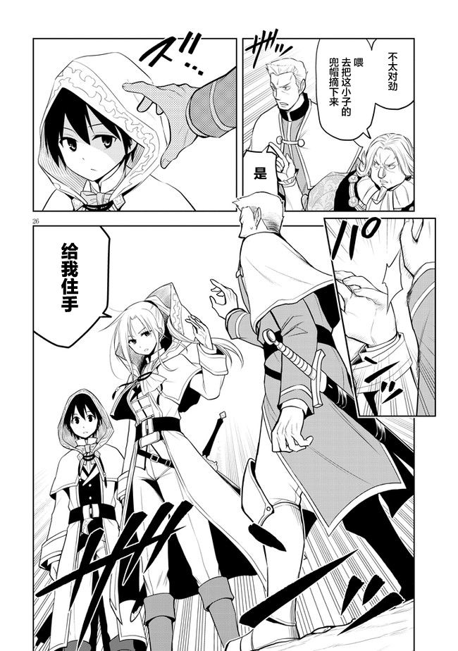 第26页