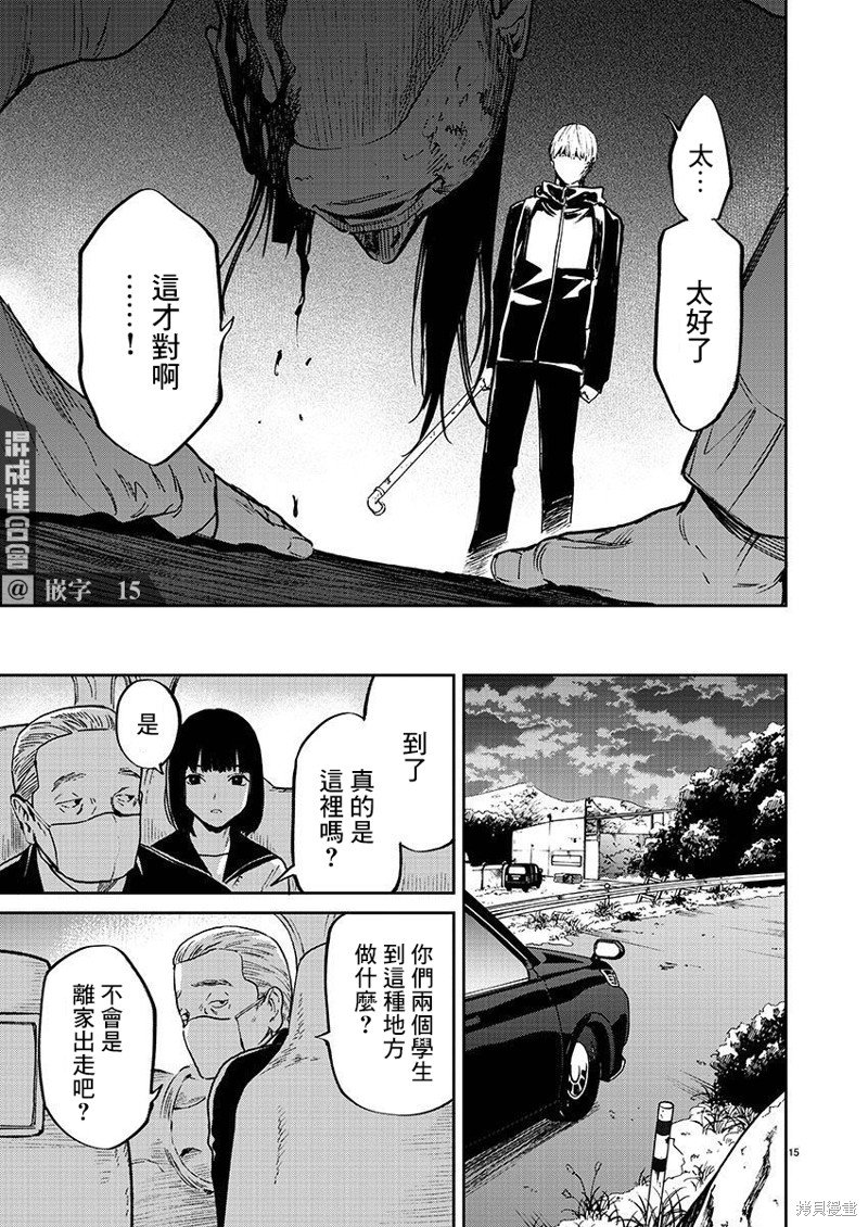 第15页