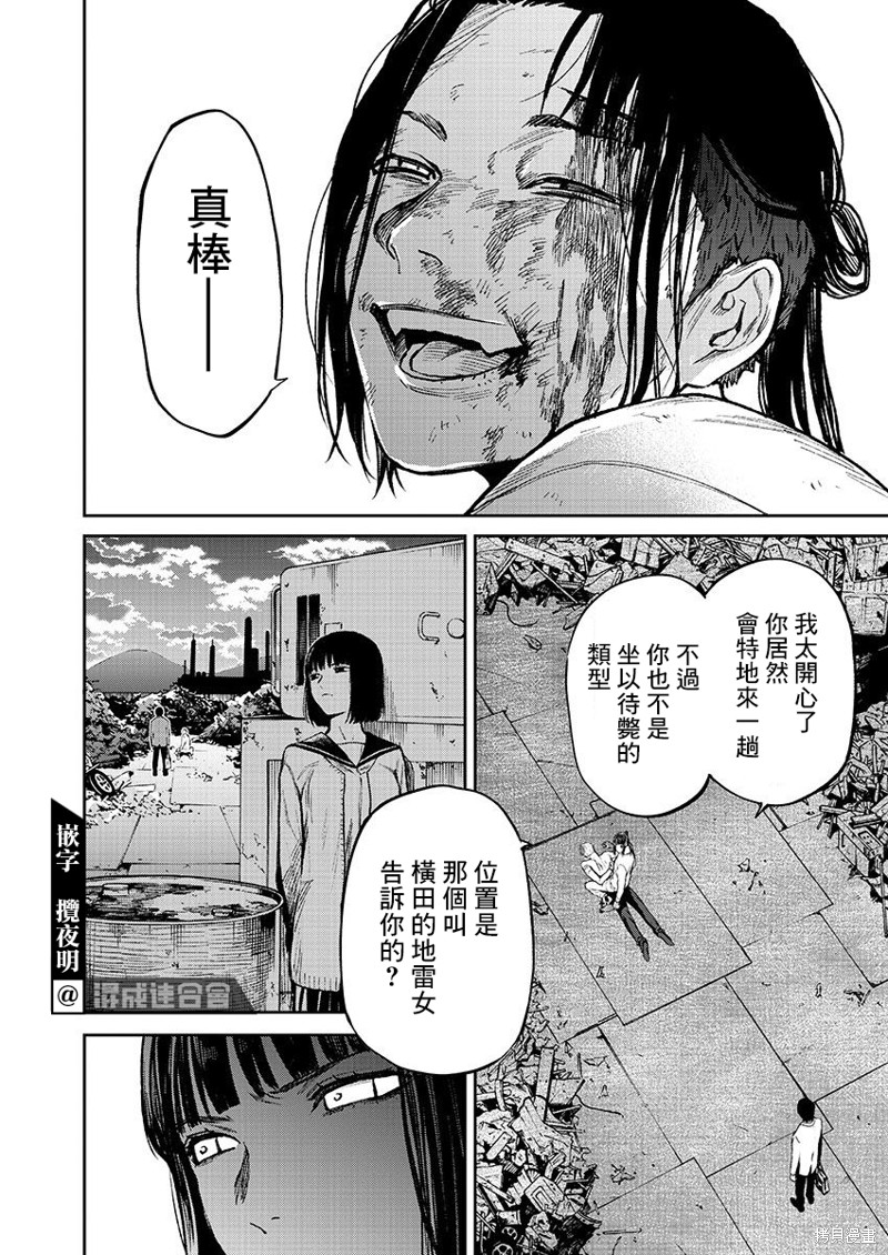 第12页