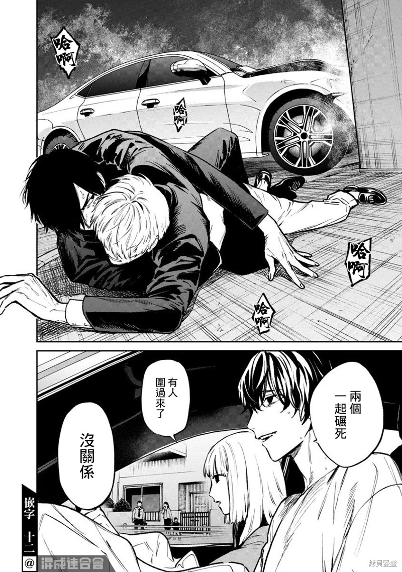第12页