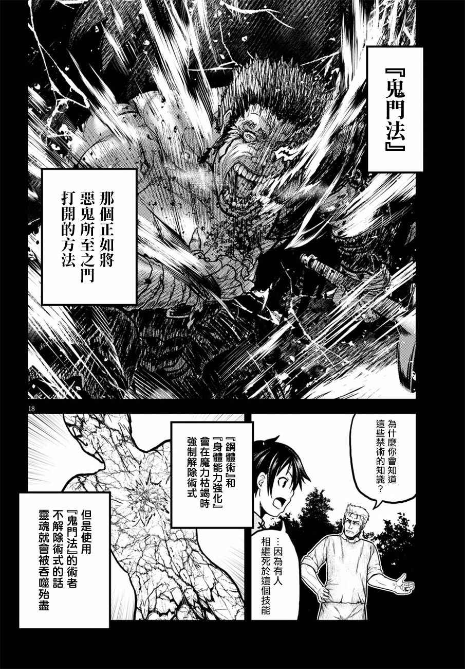 第18页