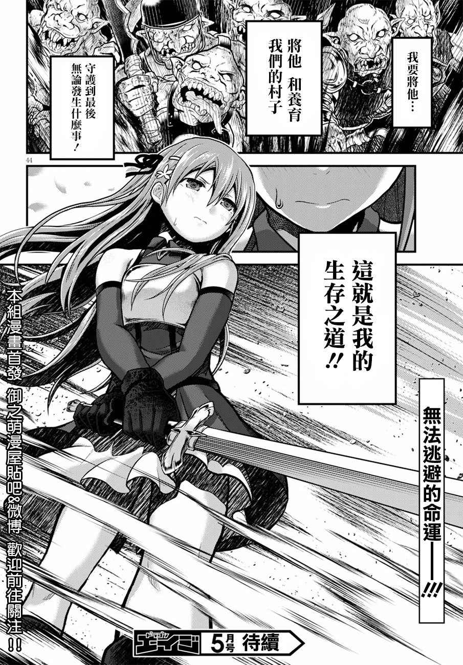 第43页