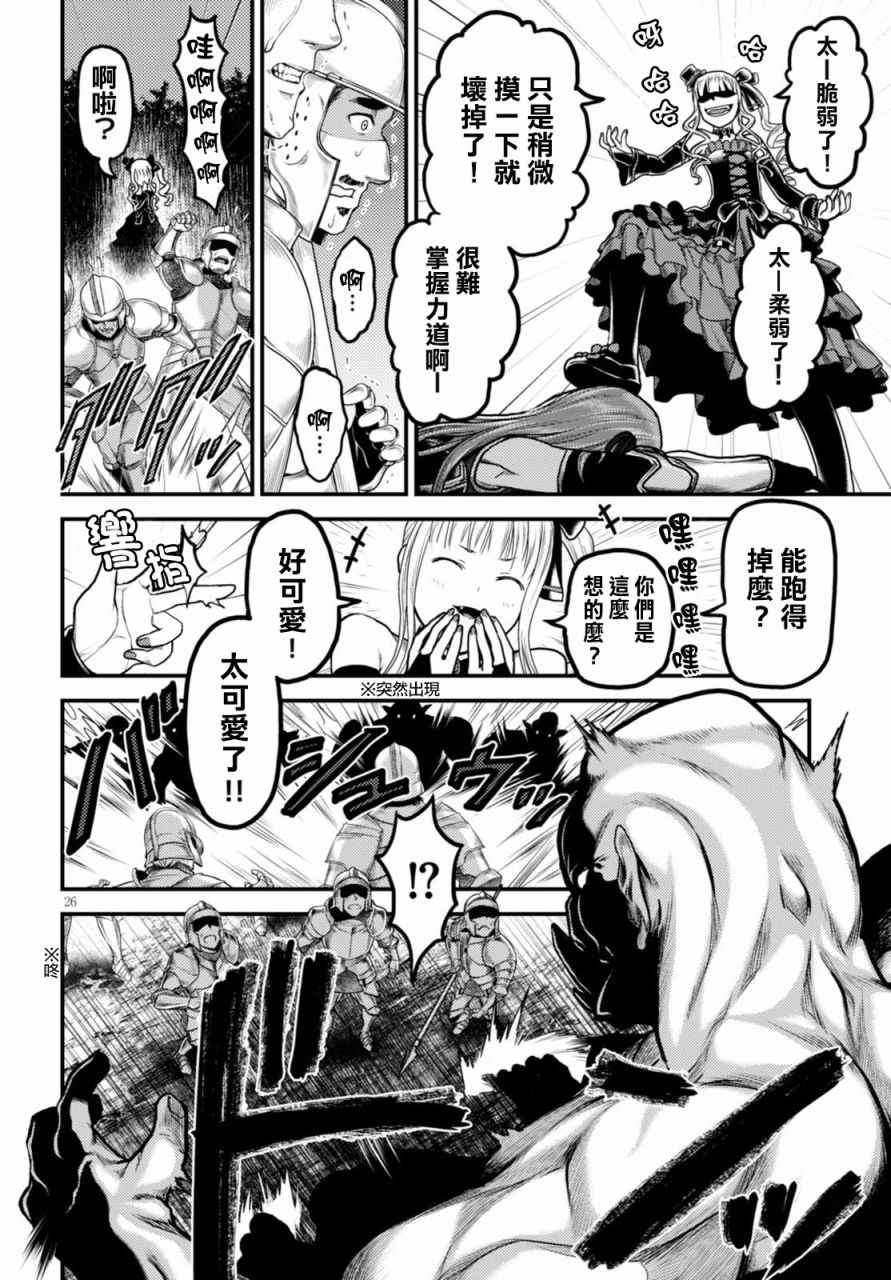 第26页